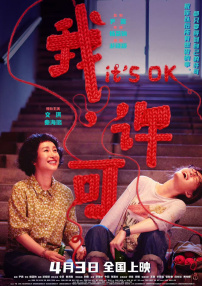 亚洲精品综合一二三区在线